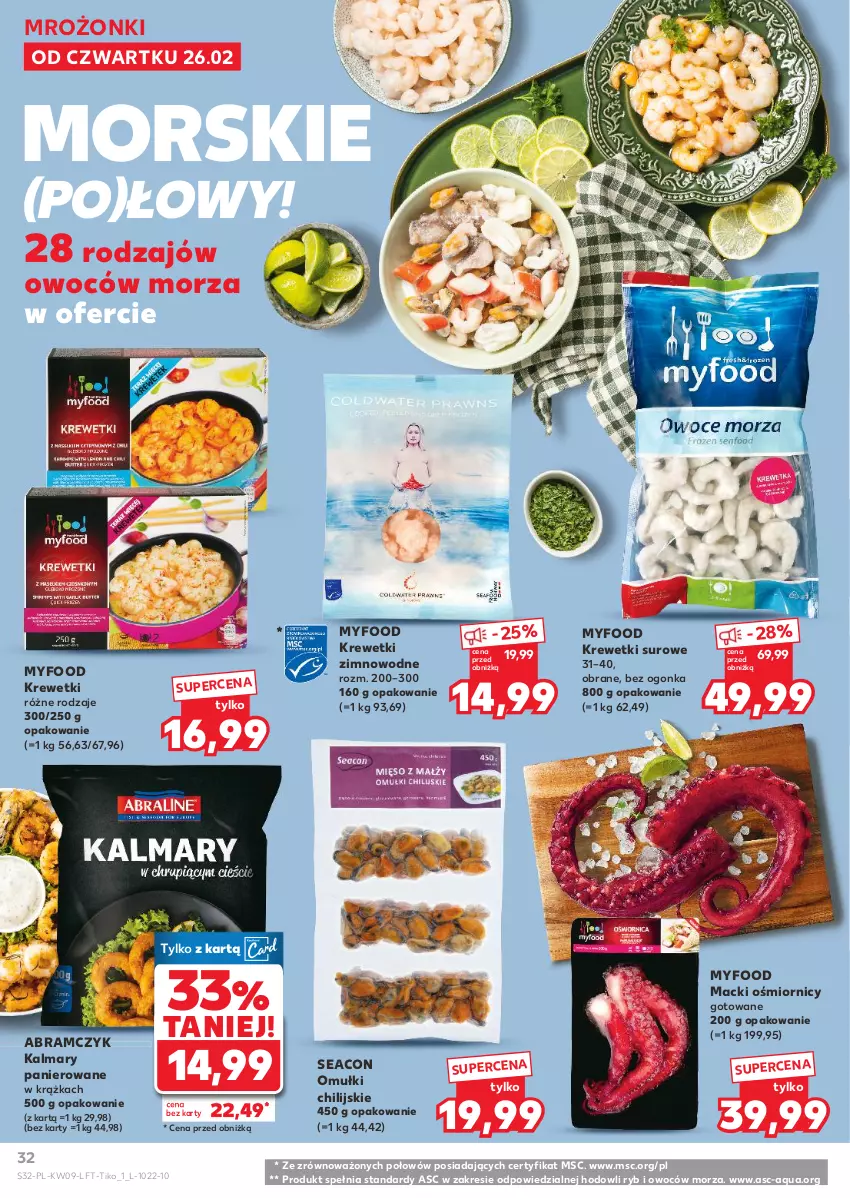 Gazetka promocyjna Kaufland - Gazetka tygodnia - ważna 26.02 do 04.03.2026 - strona 32 - produkty: Kalmar, Kalmary, Krewetki
