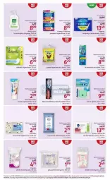 Gazetka promocyjna Rossmann - Gazetka - ważna od 13.09 do 13.09.2024 - strona 11 - produkty: Prokudent, Biały Jeleń, Płatki kosmetyczne, Always, Dzieci, Colgate, Wkładki, LG