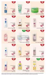 Gazetka promocyjna Rossmann - Gazetka - ważna od 13.09 do 13.09.2024 - strona 14 - produkty: Gra, Bielenda, Balsam do ciała, Pianka do mycia twarzy, Nawilżający balsam, Lirene, Lanki, Nivea