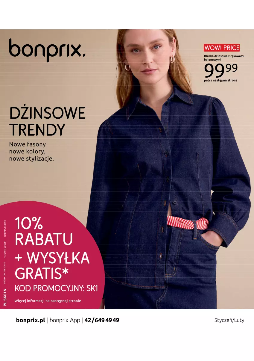 Gazetka promocyjna Bonprix - DŻINSOWE TRENDY - ważna 24.01 do 20.03.2025 - strona 1 - produkty: Fa, Kawa, Sony