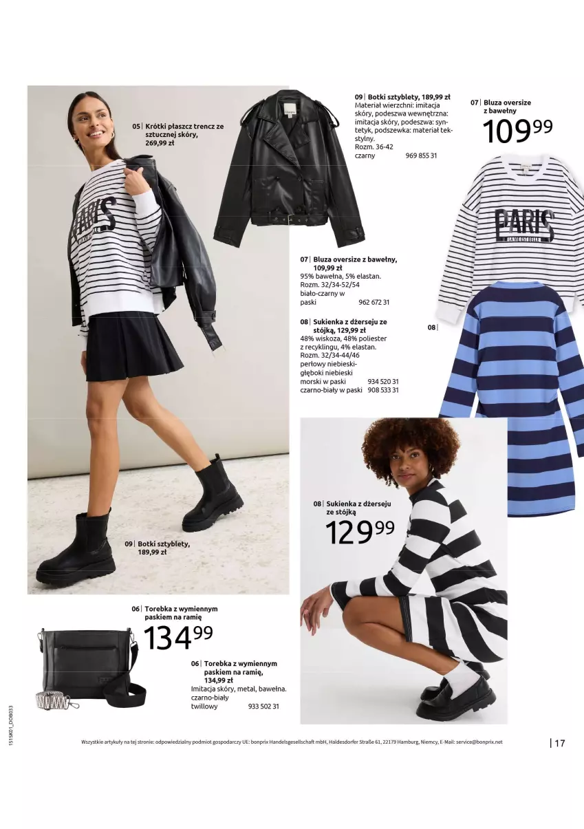 Gazetka promocyjna Bonprix - DŻINSOWE TRENDY - ważna 24.01 do 20.03.2025 - strona 19 - produkty: Bluza, Botki, Płaszcz, Ser, Sukienka, Sztyblety, Torebka, Trencz, Wełna