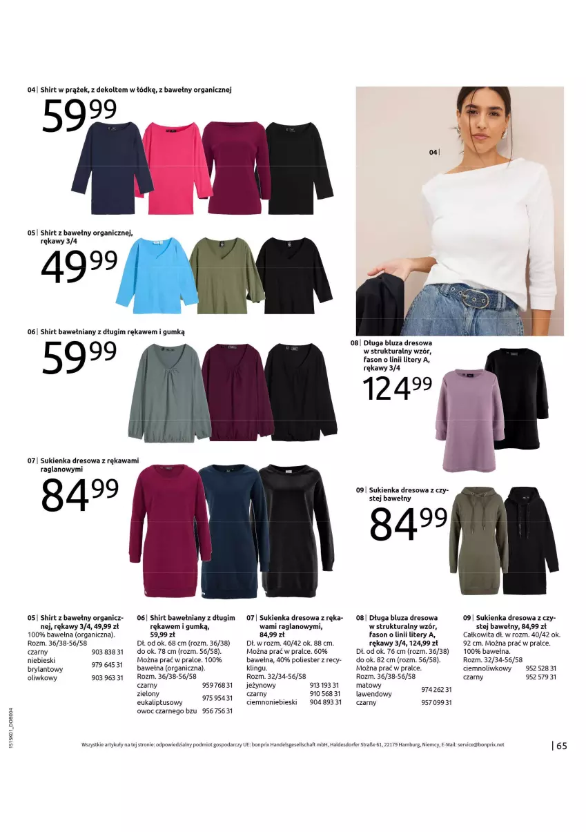 Gazetka promocyjna Bonprix - DŻINSOWE TRENDY - ważna 24.01 do 20.03.2025 - strona 67 - produkty: Bluza, Bluza dresowa, Dres, Fa, Ser, Sukienka, Wełna