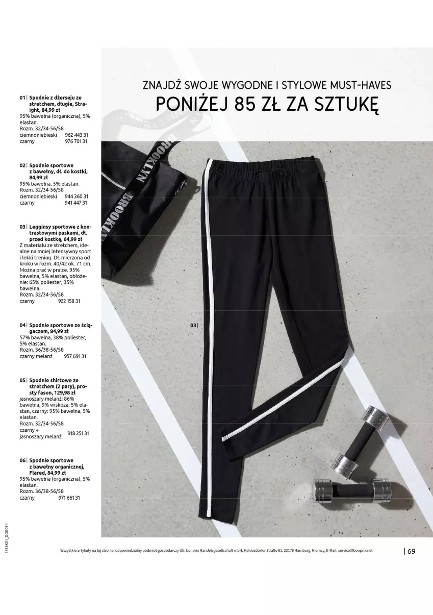 Gazetka promocyjna Bonprix - DŻINSOWE TRENDY - ważna 24.01 do 20.03.2025 - strona 71 - produkty: Fa, Gin, Legginsy, Mus, Por, Ser, Spodnie, Spodnie sportowe, Sport, Wełna