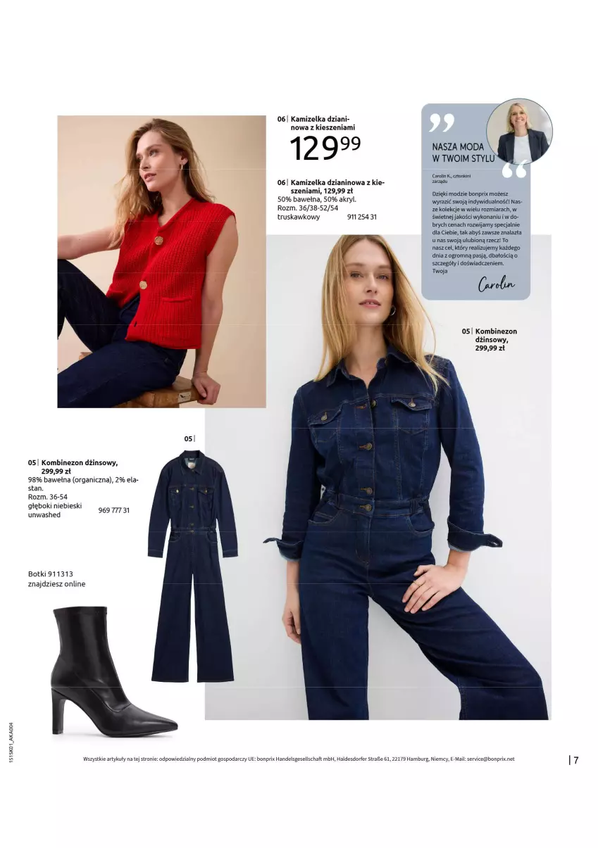 Gazetka promocyjna Bonprix - DŻINSOWE TRENDY - ważna 24.01 do 20.03.2025 - strona 9 - produkty: Botki, Kamizelka, Kombinezon, Moda, O nas, Ser, Wełna