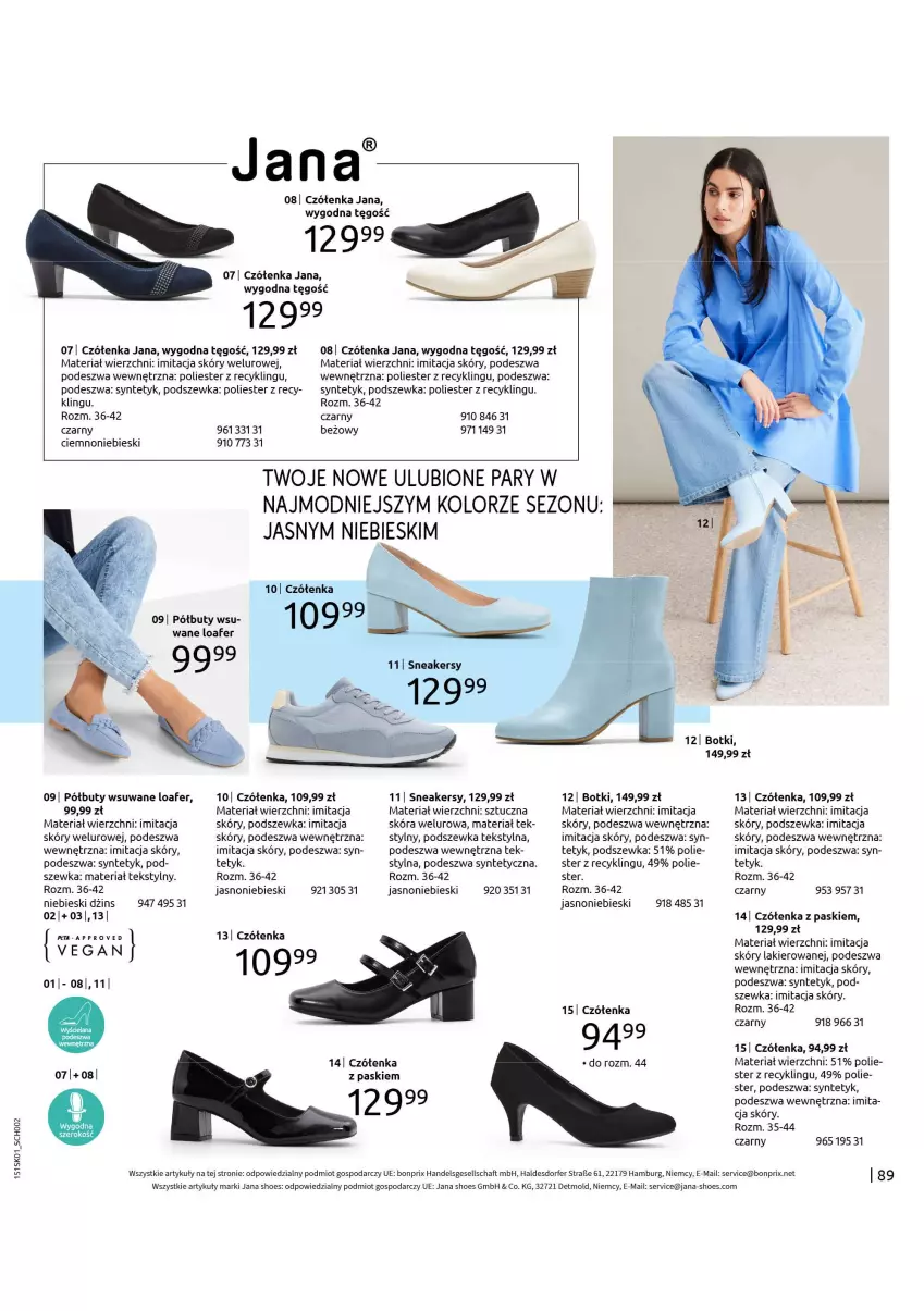 Gazetka promocyjna Bonprix - DŻINSOWE TRENDY - ważna 24.01 do 20.03.2025 - strona 91 - produkty: Botki, Buty, Lakier, Półbuty, Ser, Sneakersy