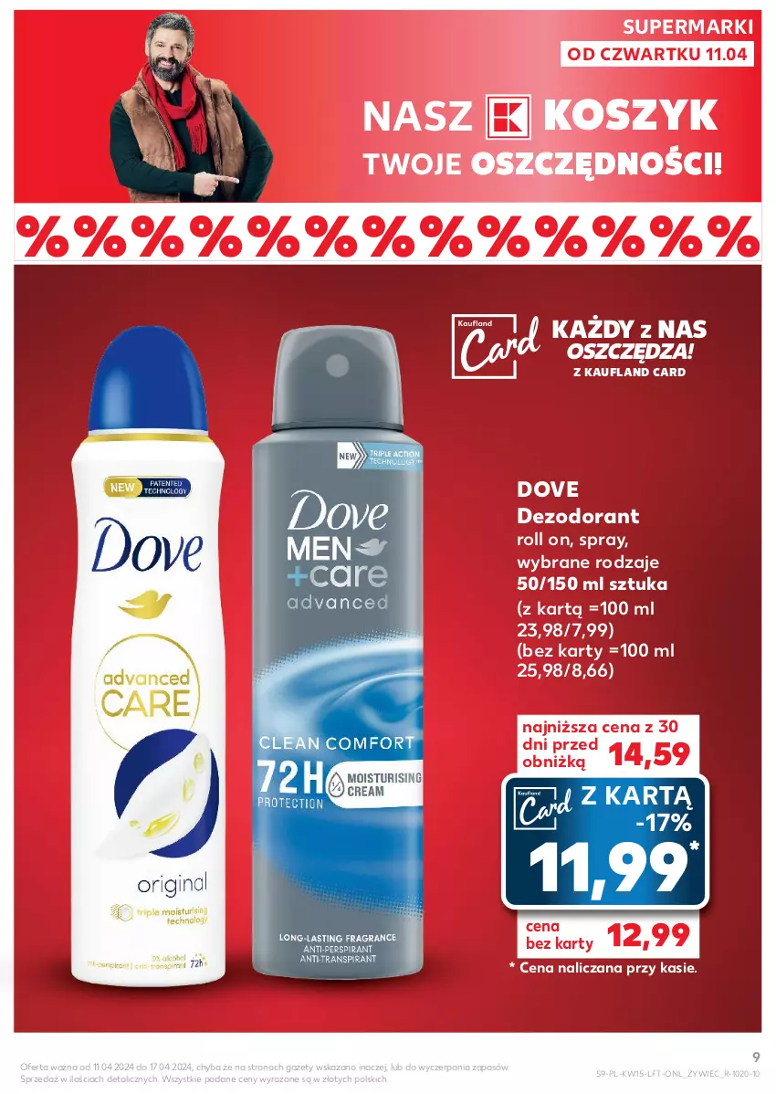 Gazetka promocyjna Kaufland - Gazetka tygodnia - ważna 11.04 do 17.04.2024 - strona 9 - produkty: Dezodorant, Dove, Kosz