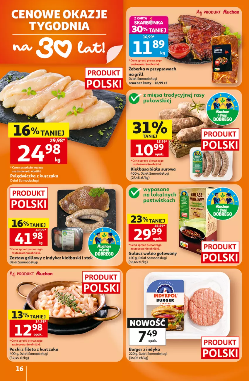 Gazetka promocyjna Auchan - 30 Lat Hipermarket - ważna 16.07 do 22.07.2026 - strona 16 - produkty: Burger, Grill, Kiełbasa, Kiełbasa biała, Kurczak, Stek