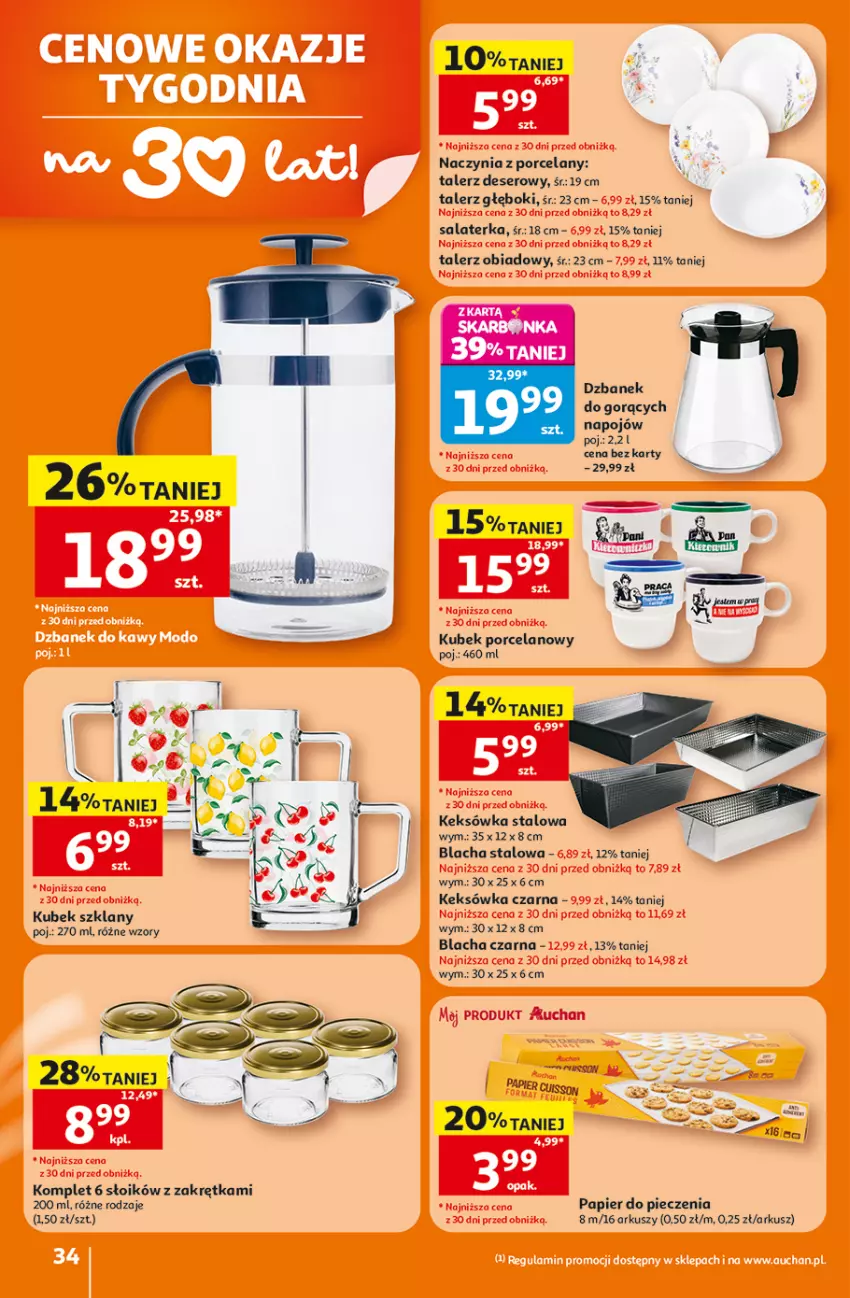 Gazetka promocyjna Auchan - 30 Lat Hipermarket - ważna 16.07 do 22.07.2026 - strona 34 - produkty: Deser, Dzbanek, Keksówka, Kubek, Papier, Papier do pieczenia, Piec, Por, Salaterka, Ser, Talerz, Talerz deserowy, Talerz głęboki, Talerz obiadowy