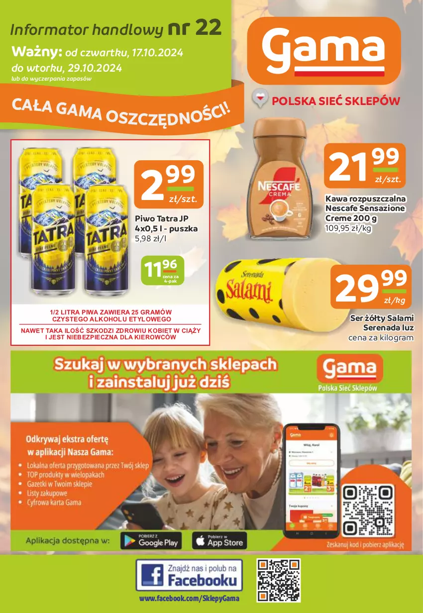 Gazetka promocyjna Gama - Gazetka Gama - ważna 17.10 do 29.10.2024 - strona 1 - produkty: Fa, Gra, Kawa, Kawa rozpuszczalna, Piec, Piwa, Piwo, Salami, Ser, Tatra