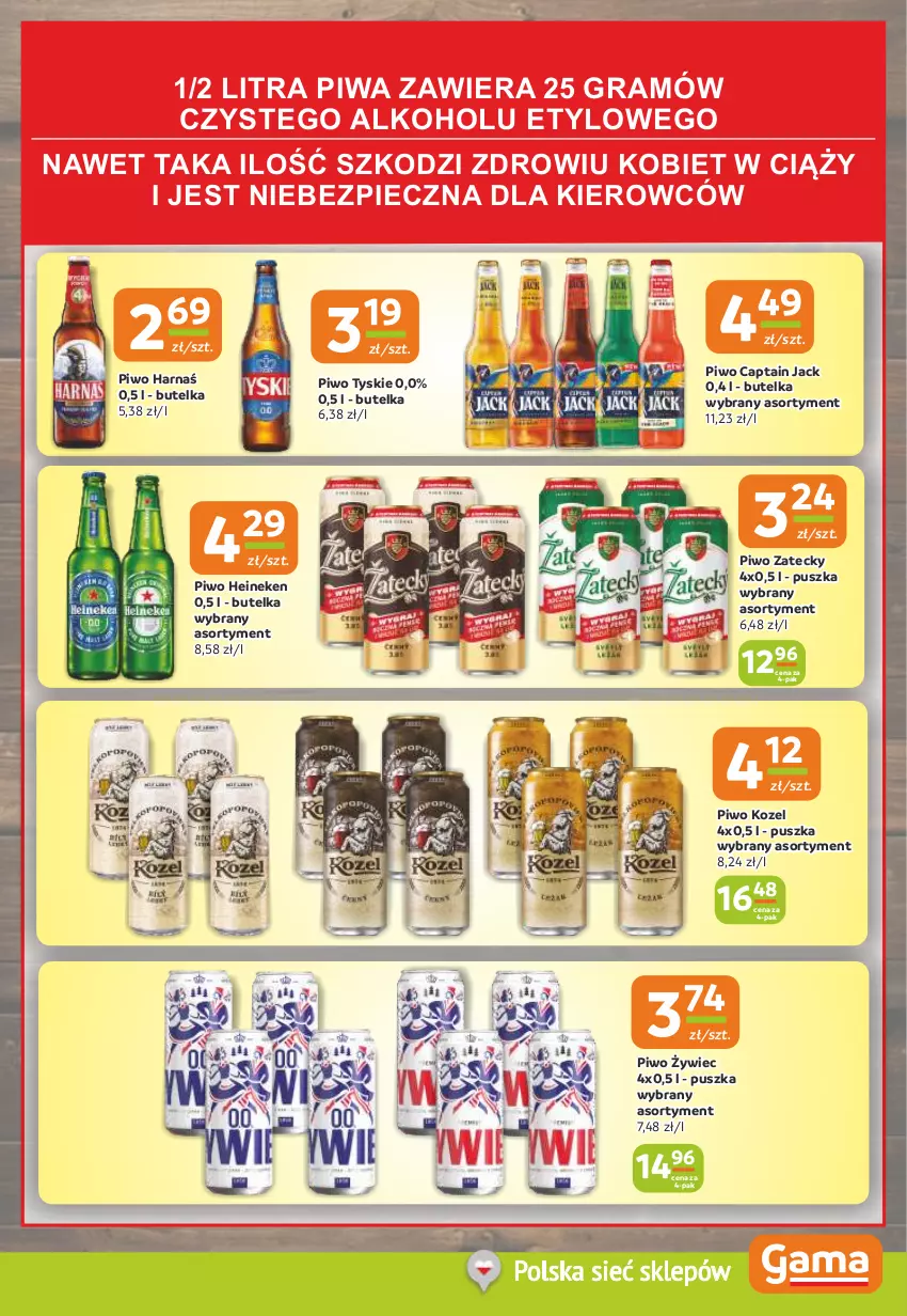 Gazetka promocyjna Gama - Gazetka Gama - ważna 17.10 do 29.10.2024 - strona 11 - produkty: Captain Jack, Gra, Harnaś, Heineken, Kozel, Piec, Piwa, Piwo, Tyskie