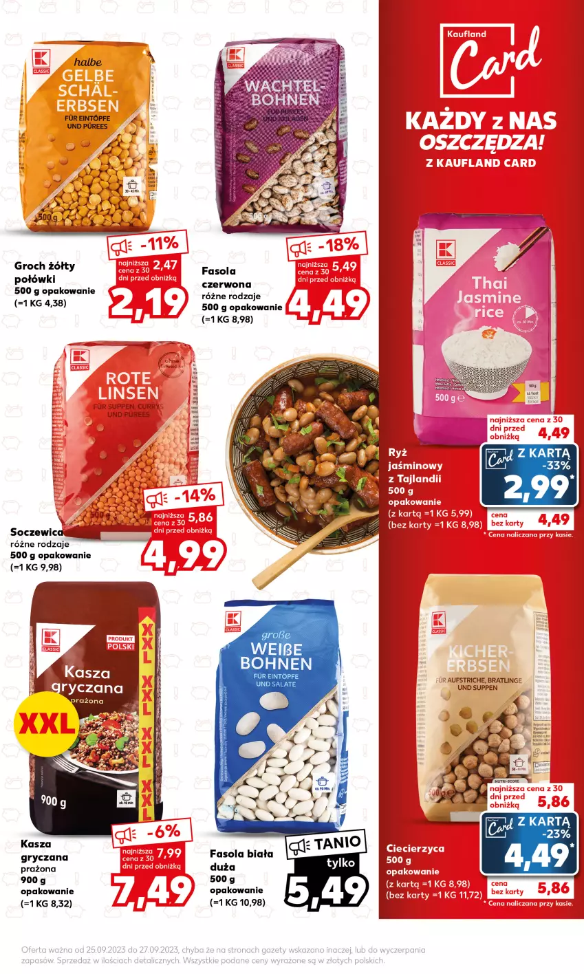 Gazetka promocyjna Kaufland - Mocny Start - ważna 25.09 do 27.09.2023 - strona 15 - produkty: Fa, Fasola, Groch, Gry, Pur