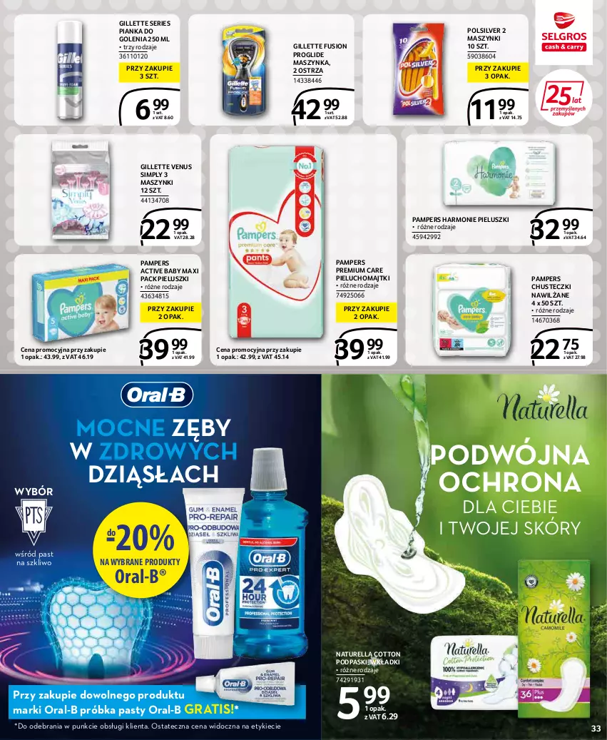 Gazetka promocyjna Selgros - Extra Oferta - ważna 01.02 do 28.02.2022 - strona 33 - produkty: Chusteczki, Fusion, Gillette, Gillette Venus, Gra, Majtki, Maszynka, Naturell, Naturella, Pampers, Pianka do golenia, Pieluchomajtki, Podpaski, Ser, Szynka, Venus, Wkładki