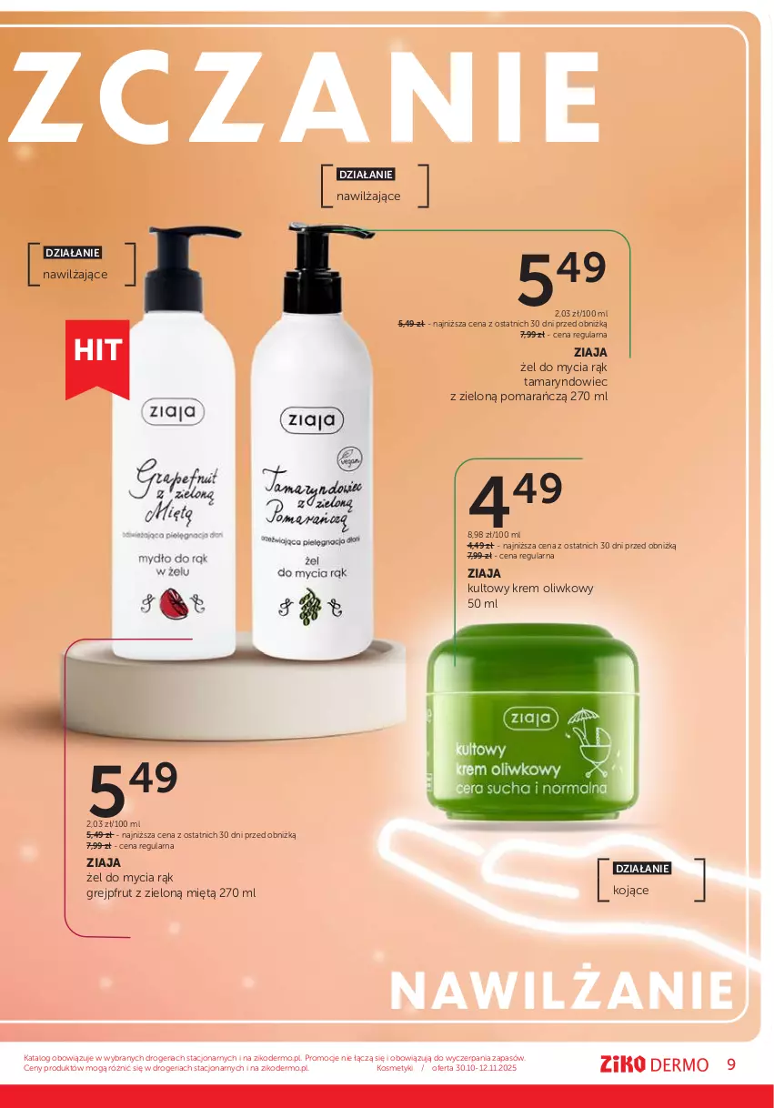 Gazetka promocyjna Ziko - Gazetka Ziko Dermo - ważna 30.10 do 12.11.2025 - strona 9 - produkty: Grejpfrut, Ziaja
