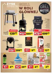 Gazetka promocyjna Carrefour - Gazetka Carrefour - Gazetka - ważna od 26.06 do 26.06.2022 - strona 11 - produkty: Piec, Półka, Grill, Grill gazowy