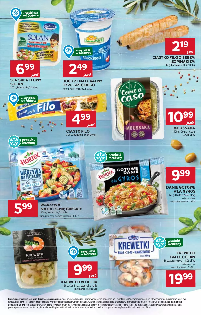 Gazetka promocyjna Stokrotka - Supermarket - ważna 08.08 do 12.08.2024 - strona 21 - produkty: Danie gotowe, Gyros, HP, Jogurt, Jogurt naturalny, Krewetki, Olej, Sałat, Ser, Solan, Szpinak, Warzywa