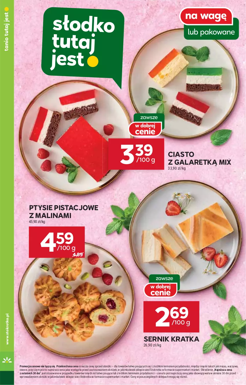 Gazetka promocyjna Stokrotka - Supermarket - ważna 08.08 do 12.08.2024 - strona 38 - produkty: Ciasto z galaretką, Gala, Mięso, Owoce, Ser, Warzywa