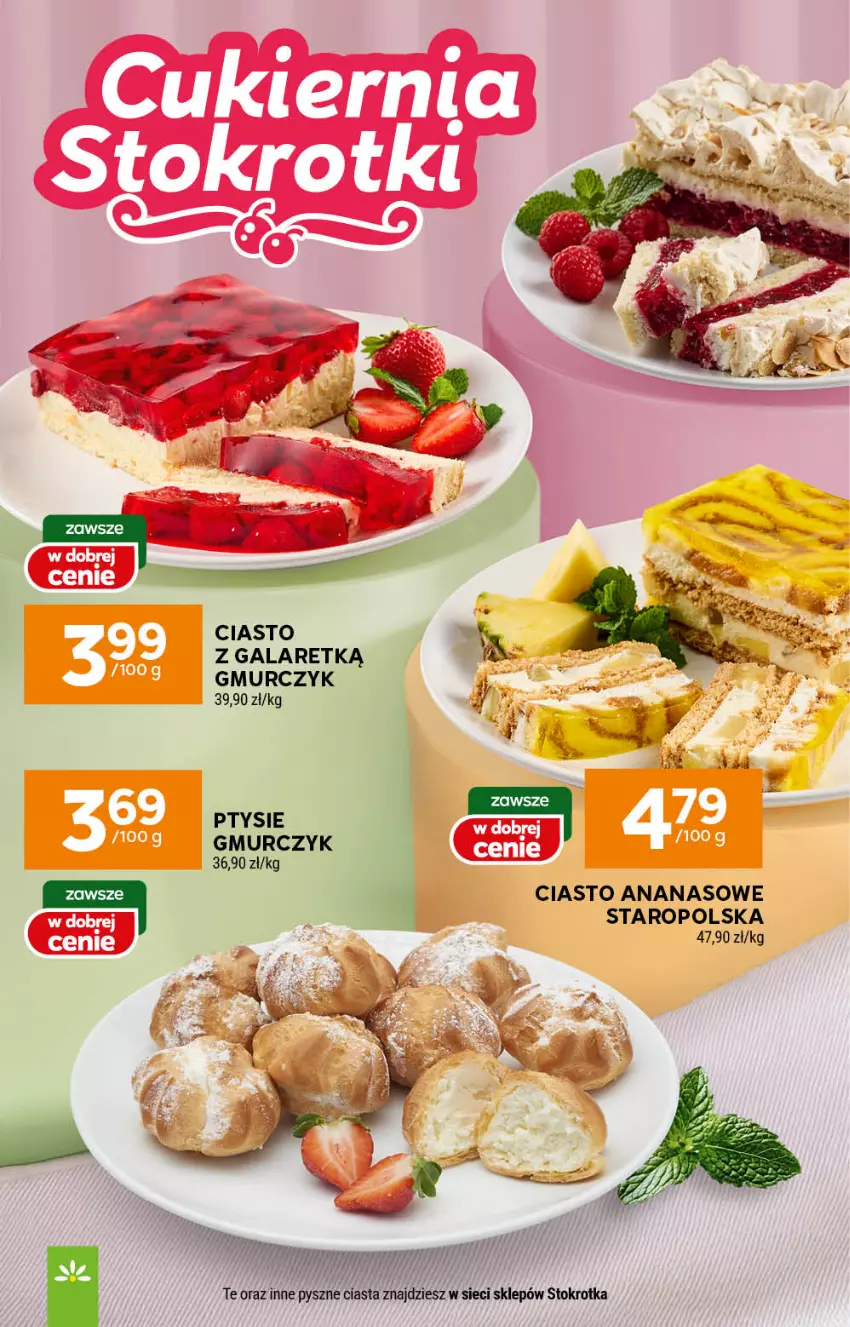 Gazetka promocyjna Stokrotka - Supermarket - ważna 31.07 do 06.08.2025 - strona 12 - produkty: Ananas, Gala