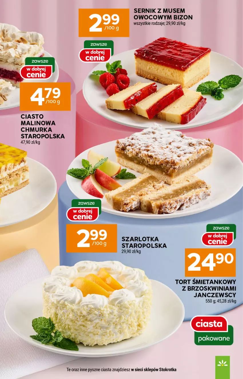 Gazetka promocyjna Stokrotka - Supermarket - ważna 31.07 do 06.08.2025 - strona 13 - produkty: Mus, Ser, Szarlotka