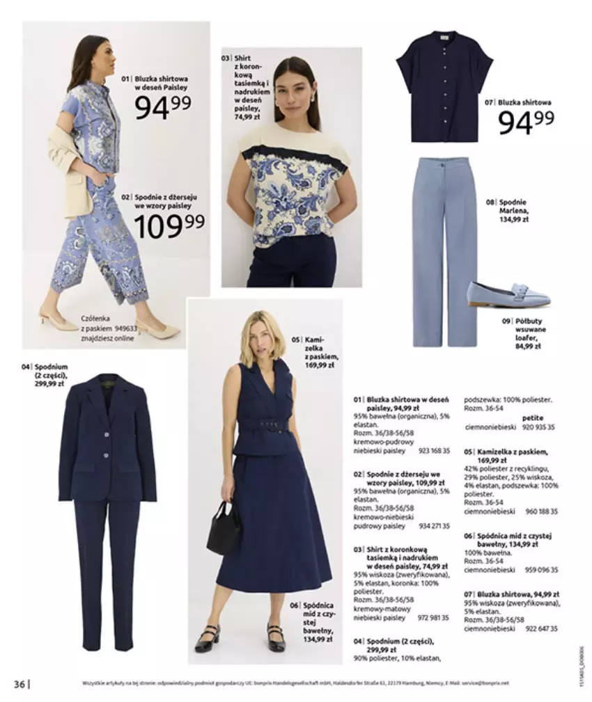 Gazetka promocyjna Bonprix - URLOPOWE NIEZBĘDNIKI - ważna 17.06 do 28.07.2025 - strona 38 - produkty: Fa, Gry, Kawa, Koc, Spodnie