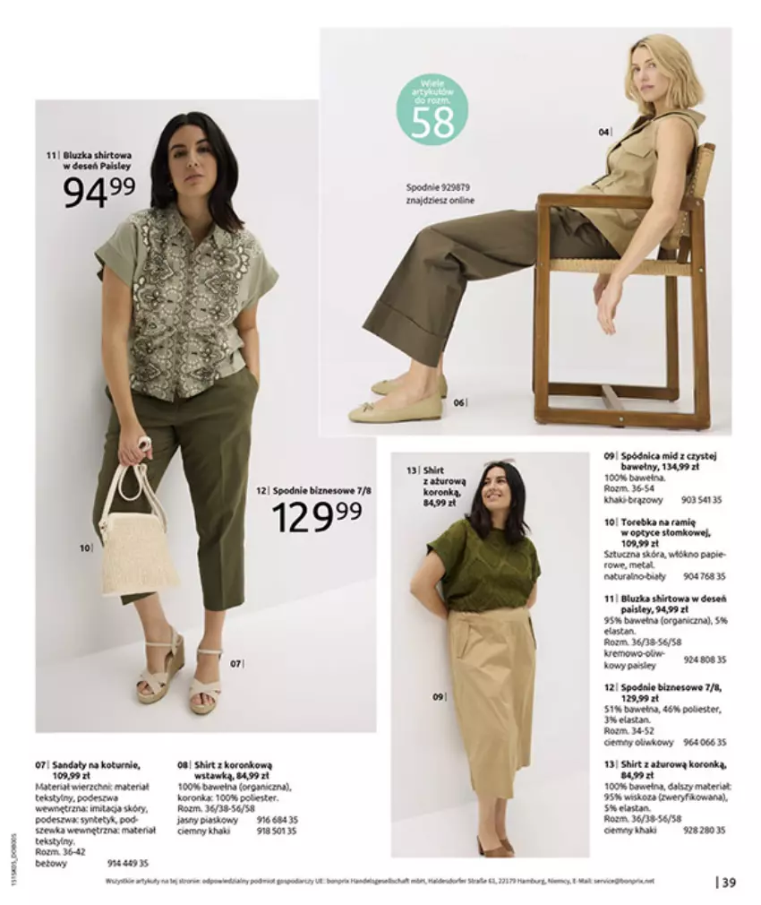 Gazetka promocyjna Bonprix - URLOPOWE NIEZBĘDNIKI - ważna 17.06 do 28.07.2025 - strona 41 - produkty: Fa, Kret, Spódnica, Torebka