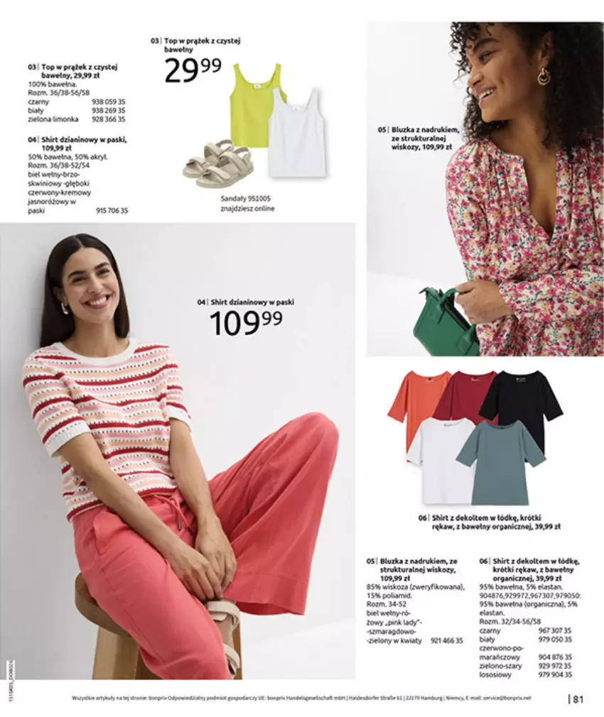 Gazetka promocyjna Bonprix - URLOPOWE NIEZBĘDNIKI - ważna 17.06 do 28.07.2025 - strona 83 - produkty: Fa, HP, Koc