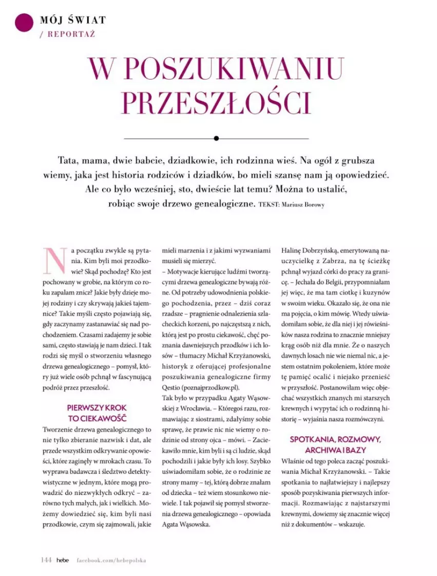 Gazetka promocyjna Hebe - ważna 01.11 do 31.12.2024 - strona 51 - produkty: Dzieci, Fa, Gin, Gra, LG, Mus, O nas, Por, Znicz