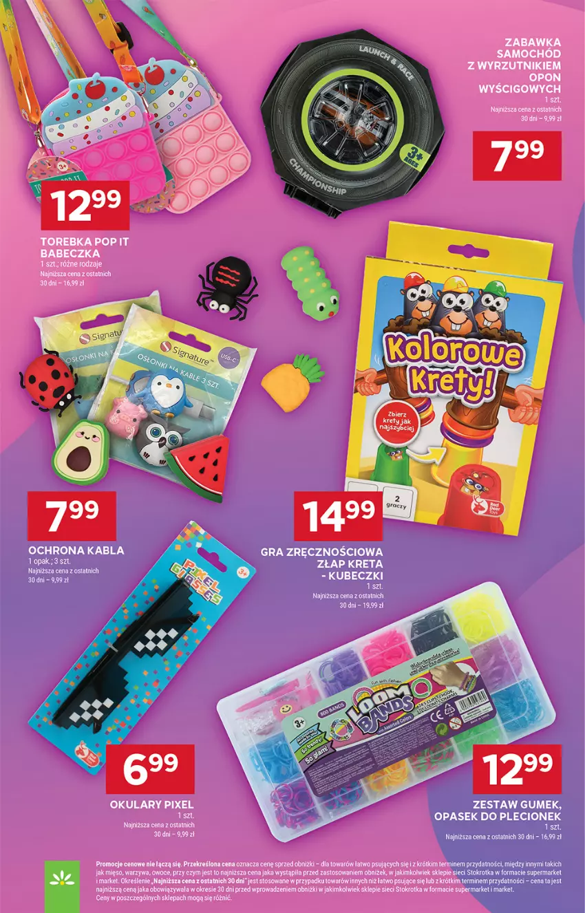 Gazetka promocyjna Stokrotka - Supermarket - ważna 26.06 do 02.07.2025 - strona 46