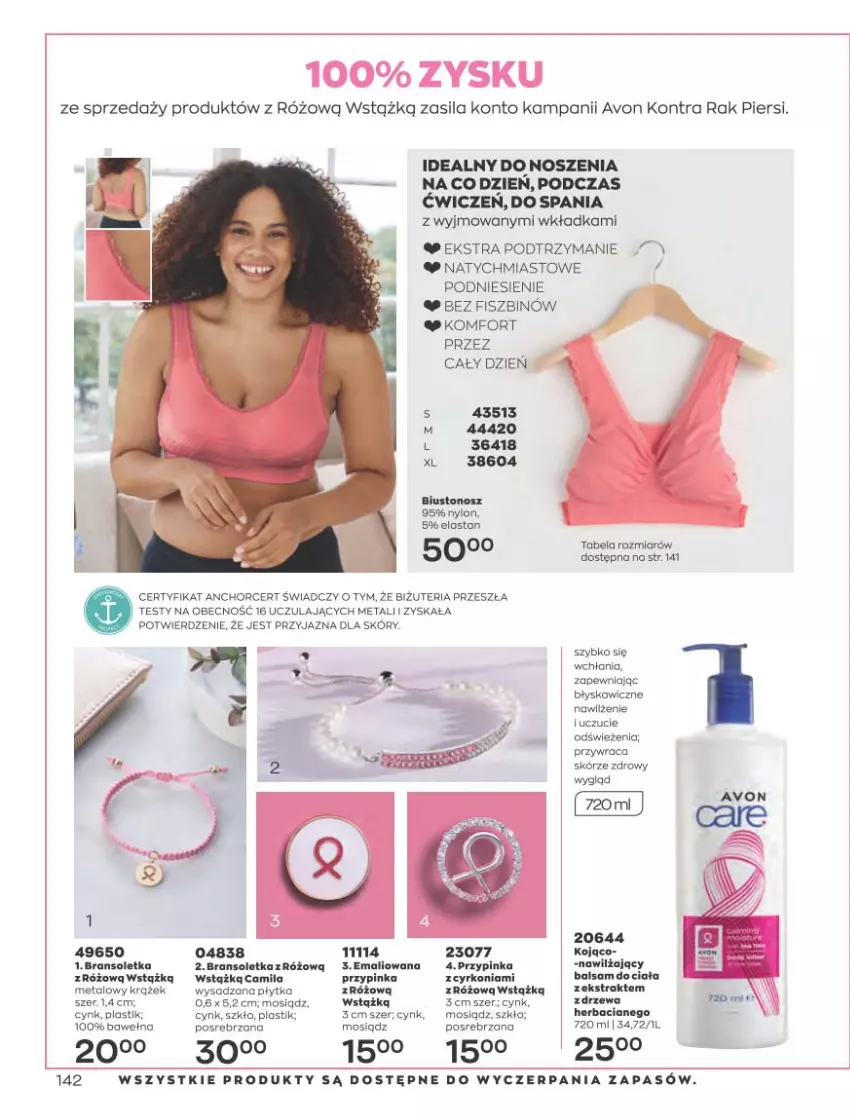 Gazetka promocyjna Avon - Katalog Avon 2/2023 kampania luty - ważna 01.02 do 28.02.2023 - strona 142 - produkty: Balsam do ciała, Biustonosz, Bransoletka, Cynk, Inka, Wełna