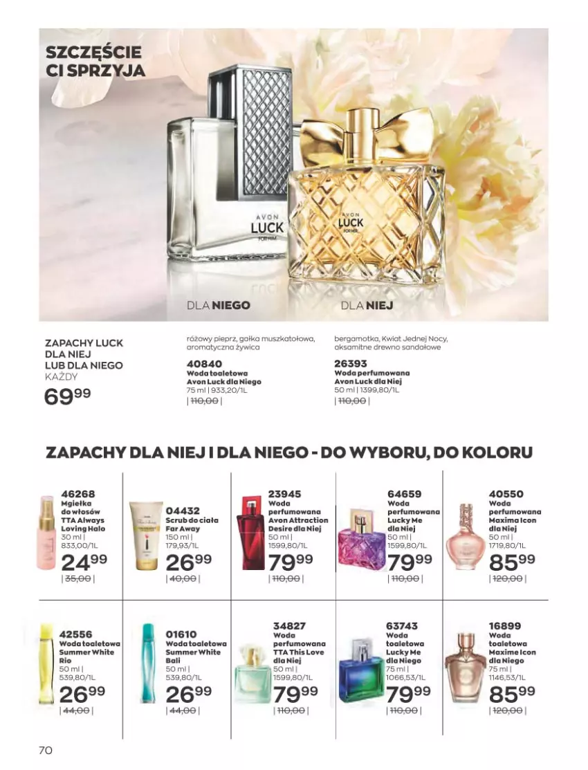 Gazetka promocyjna Avon - Katalog Avon 2/2023 kampania luty - ważna 01.02 do 28.02.2023 - strona 70 - produkty: Aksam, Always, Ariel, Fa, Gałka, Leon, Lovi, Mus, Perfum, Pieprz, Sandał, Ser, Woda, Woda perfumowana, Woda toaletowa