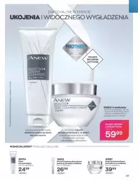 Gazetka promocyjna Avon - Katalog Avon 2/2023 kampania luty - Gazetka - ważna od 28.02 do 28.02.2023 - strona 49 - produkty: Ser, Koc, Anew, Krem przeciwzmarszczkowy, Mars