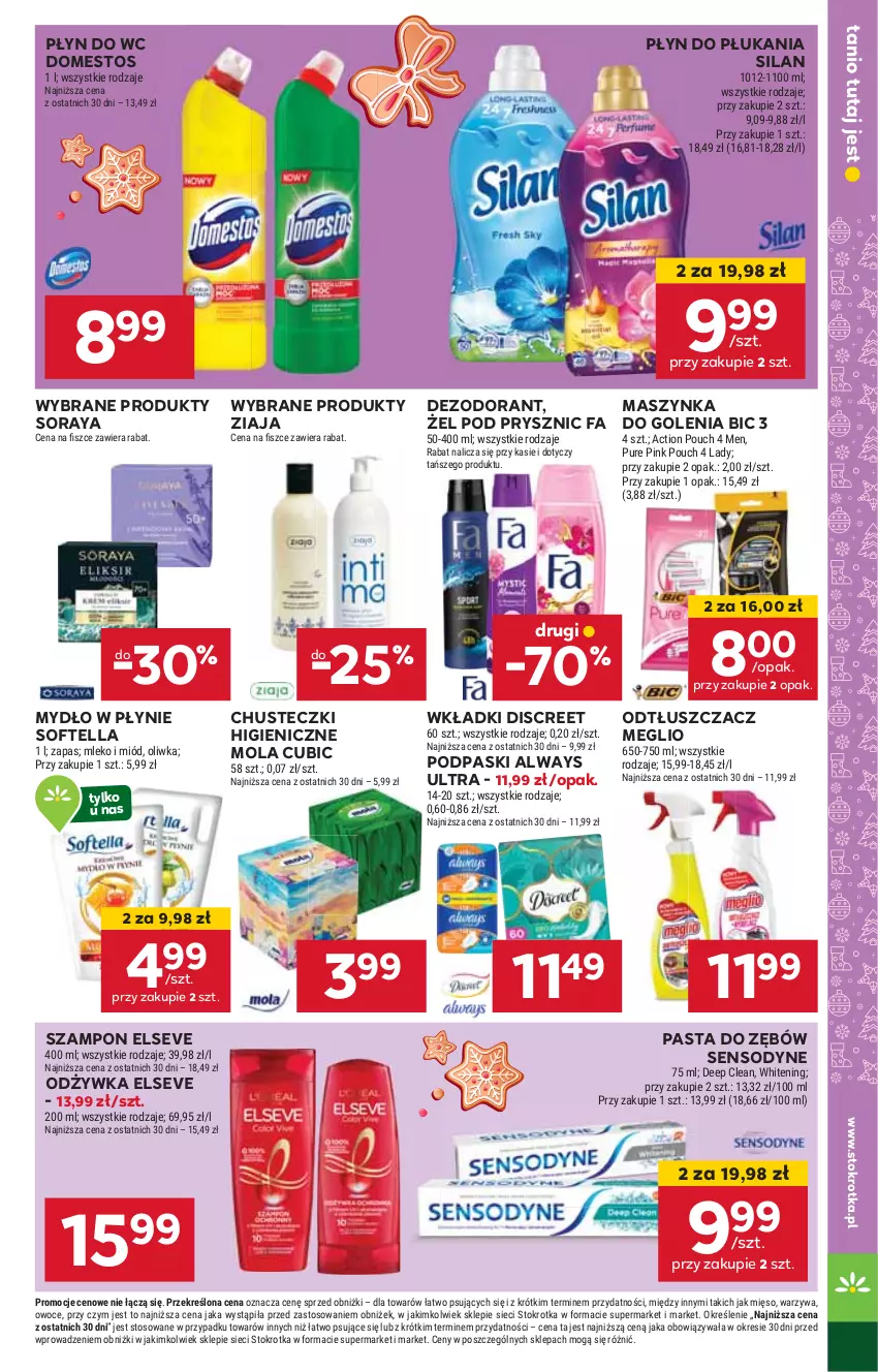 Gazetka promocyjna Stokrotka - Supermarket - ważna 28.11 do 04.12.2024 - strona 39 - produkty: Always, Always Ultra, BIC, Chusteczki, Dezodorant, Discreet, Domestos, Elseve, Fa, HP, Maszynka, Mola, Mydło, Mydło w płynie, Odtłuszczacz, Odżywka, Pasta do zębów, Płyn do płukania, Płyn do wc, Podpaski, Sensodyne, Silan, Szampon, Szynka, Wkładki, Ziaja