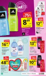 Gazetka promocyjna Intermarche - Gazetka Intermarche - Gazetka - ważna od 08.03 do 08.03.2023 - strona 35 - produkty: Płyn do prania, Elseve, Pampers, Majtki, Adidas, Szampon, Dzieci, Odżywka, Pieluchomajtki