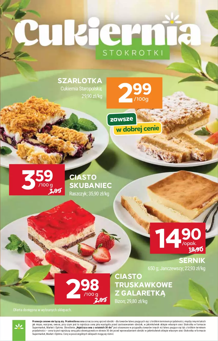 Gazetka promocyjna Stokrotka - Supermarket - ważna 11.06 do 17.06.2026 - strona 28 - produkty: Gala, HP, Ser, Szarlotka
