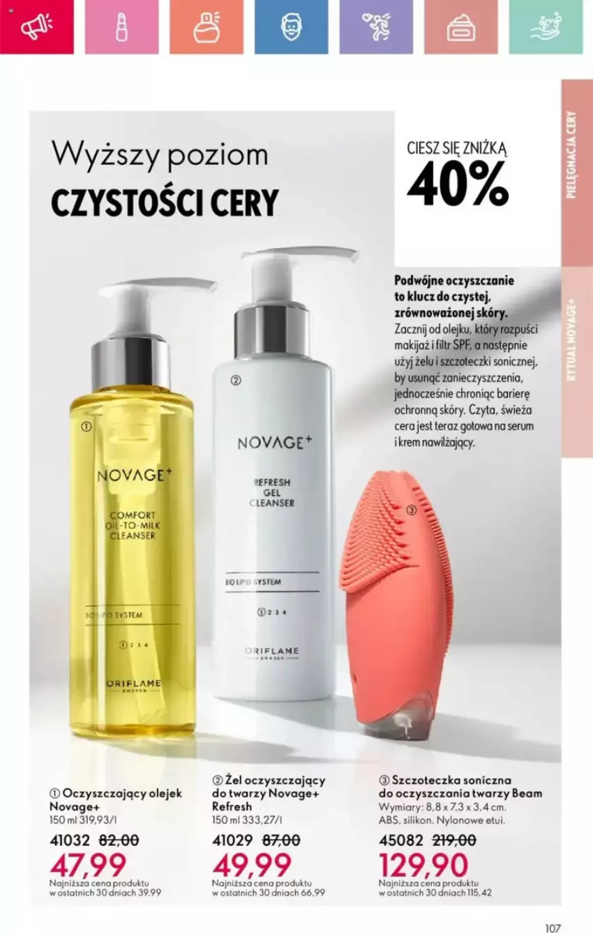 Gazetka promocyjna Oriflame - ważna 25.05 do 14.06.2025 - strona 47 - produkty: Krem nawilżający, NovAge, Olej, Rum, Ser, Serum, Tera