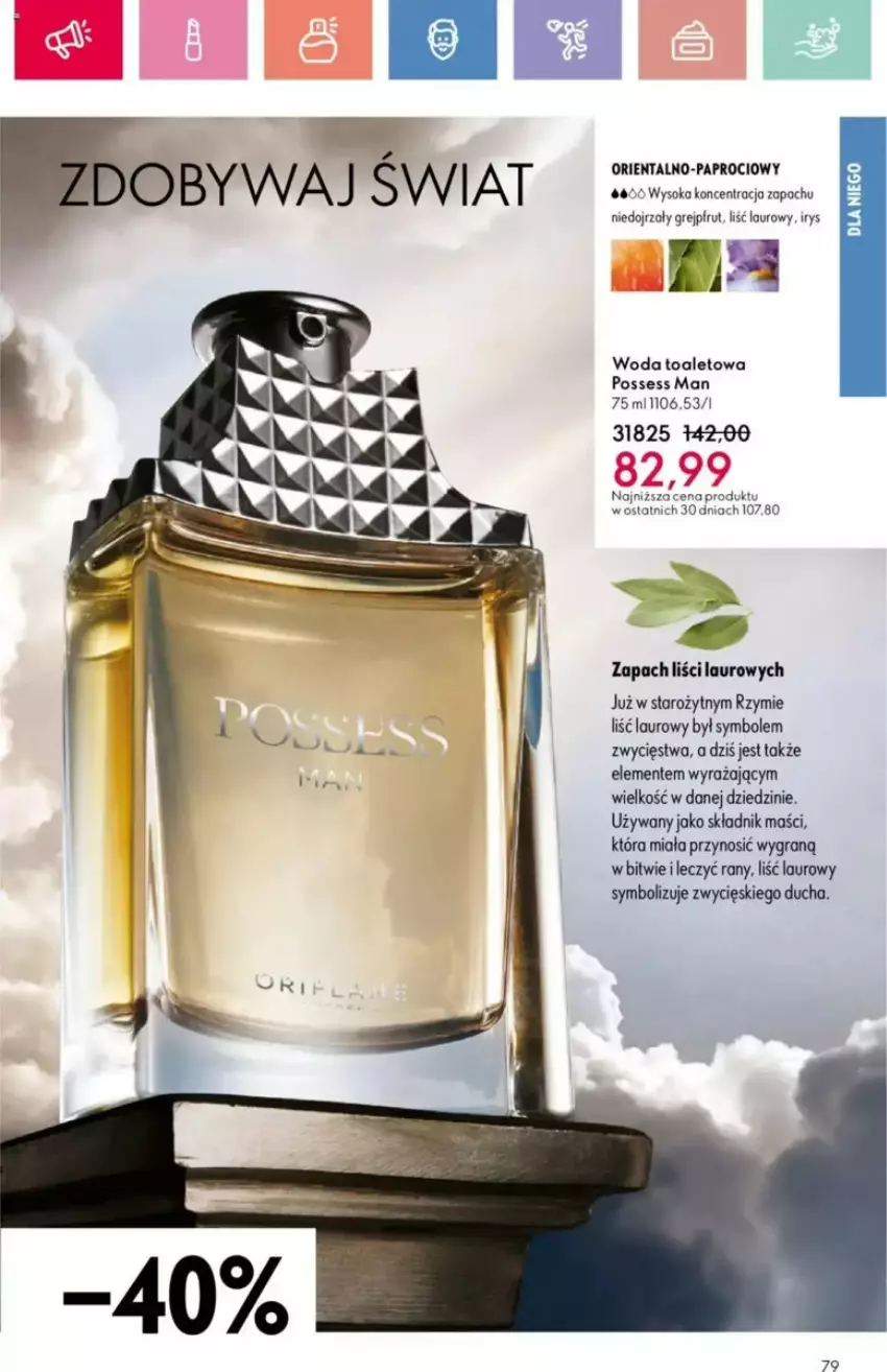 Gazetka promocyjna Oriflame - ważna 25.05 do 14.06.2025 - strona 6 - produkty: Gra, Grejpfrut, Laur, Possess, Sok, Woda, Woda toaletowa