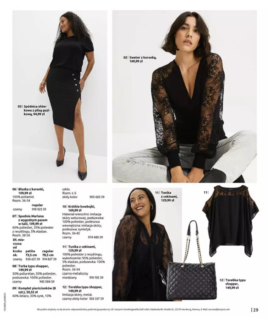 Gazetka promocyjna Bonprix - PRZYTULNY SEZON PRZEJŚCIOWY - ważna 23.09 do 03.11.2025 - strona 31 - produkty: Por, Ser, Sos, Spódnica, Spodnie, Tunika, Wella