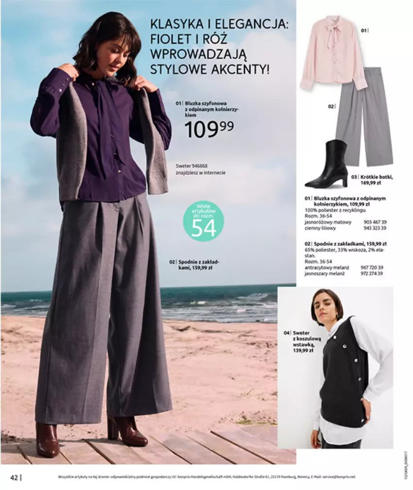 Gazetka promocyjna Bonprix - PRZYTULNY SEZON PRZEJŚCIOWY - ważna 23.09 do 03.11.2025 - strona 44 - produkty: Botki, Fa, Por
