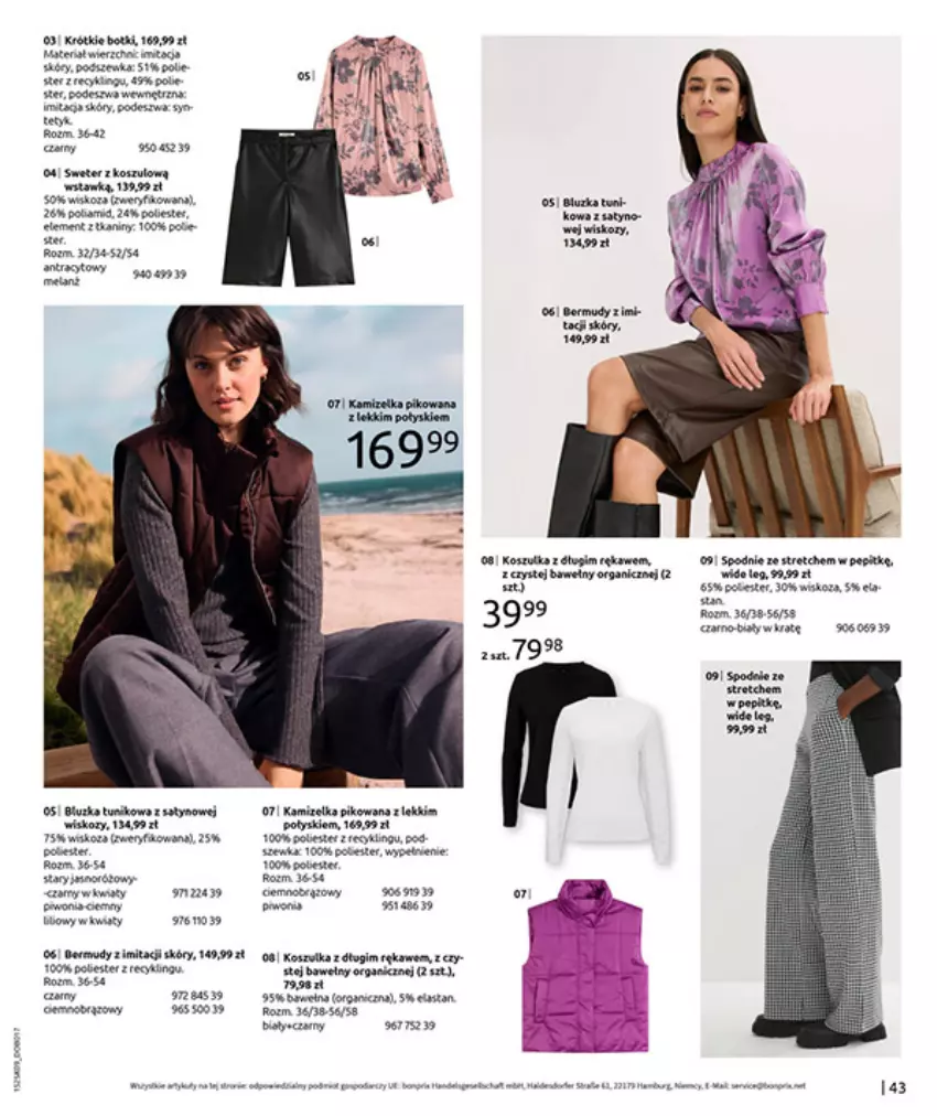 Gazetka promocyjna Bonprix - PRZYTULNY SEZON PRZEJŚCIOWY - ważna 23.09 do 03.11.2025 - strona 45 - produkty: Bermudy, BIC, Fa, Gry, HP, Kamizelka, Kawa, Kosz, LG, Piwo, Por, Spodnie, Sweter
