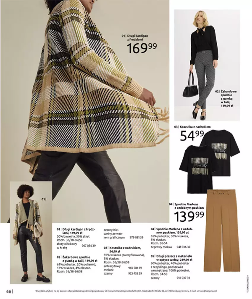 Gazetka promocyjna Bonprix - PRZYTULNY SEZON PRZEJŚCIOWY - ważna 23.09 do 03.11.2025 - strona 68 - produkty: Gra, Koc, Kosz, Koszulka, Miód, Spodnie
