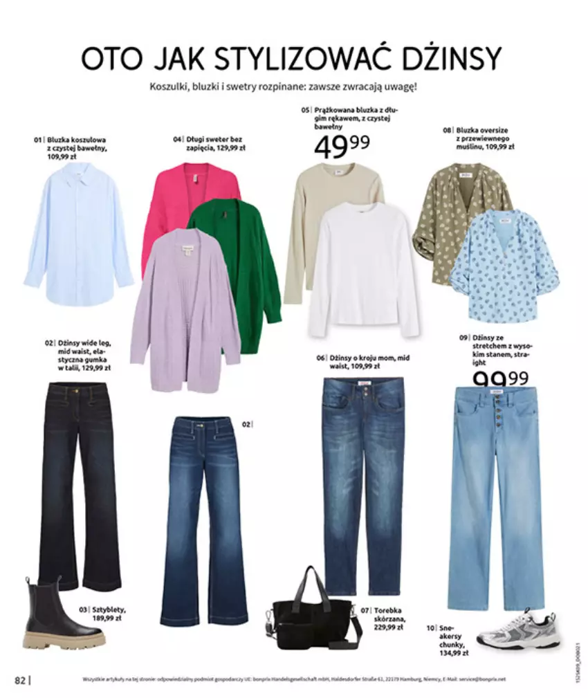 Gazetka promocyjna Bonprix - PRZYTULNY SEZON PRZEJŚCIOWY - ważna 23.09 do 03.11.2025 - strona 84 - produkty: AEG, Dżinsy, Kosz, Płyta