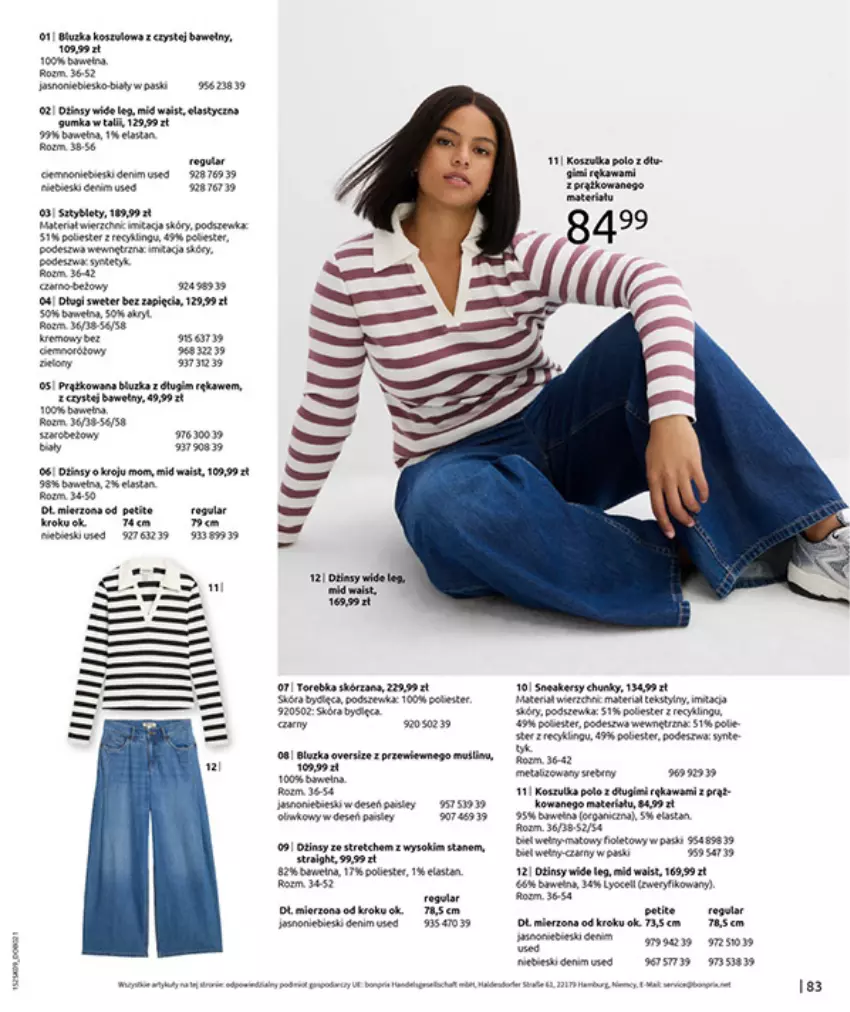 Gazetka promocyjna Bonprix - PRZYTULNY SEZON PRZEJŚCIOWY - ważna 23.09 do 03.11.2025 - strona 85 - produkty: Fa, Gala, Gra, Kawa, Kosz, Koszulka, LG, Sztyblety, Tera, Torebka, Wełna