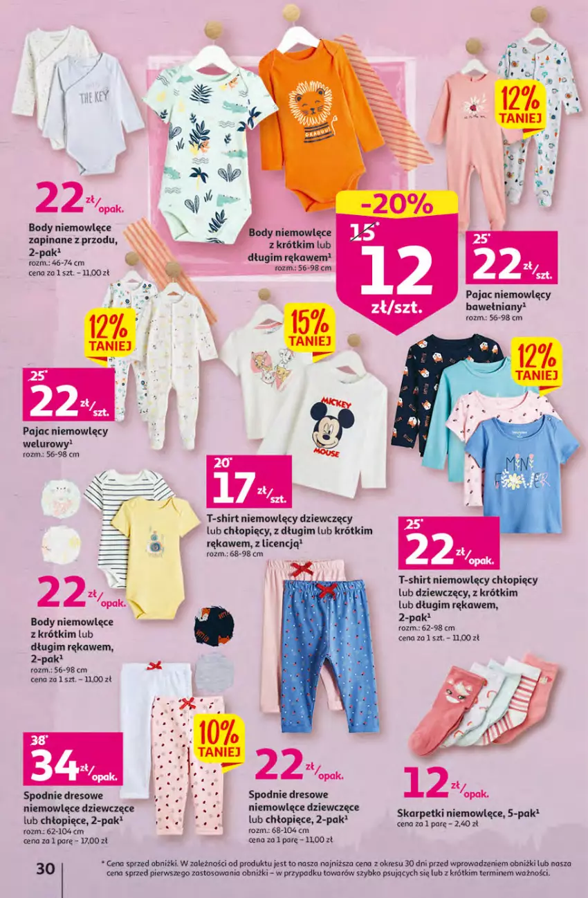 Gazetka promocyjna Auchan - Gazetka Rewelacyjne Wielopaki Hipermarket Auchan - ważna 23.02 do 01.03.2023 - strona 30 - produkty: Body, Dres, O nas, Pajac, Spodnie, Spodnie dresowe, T-shirt