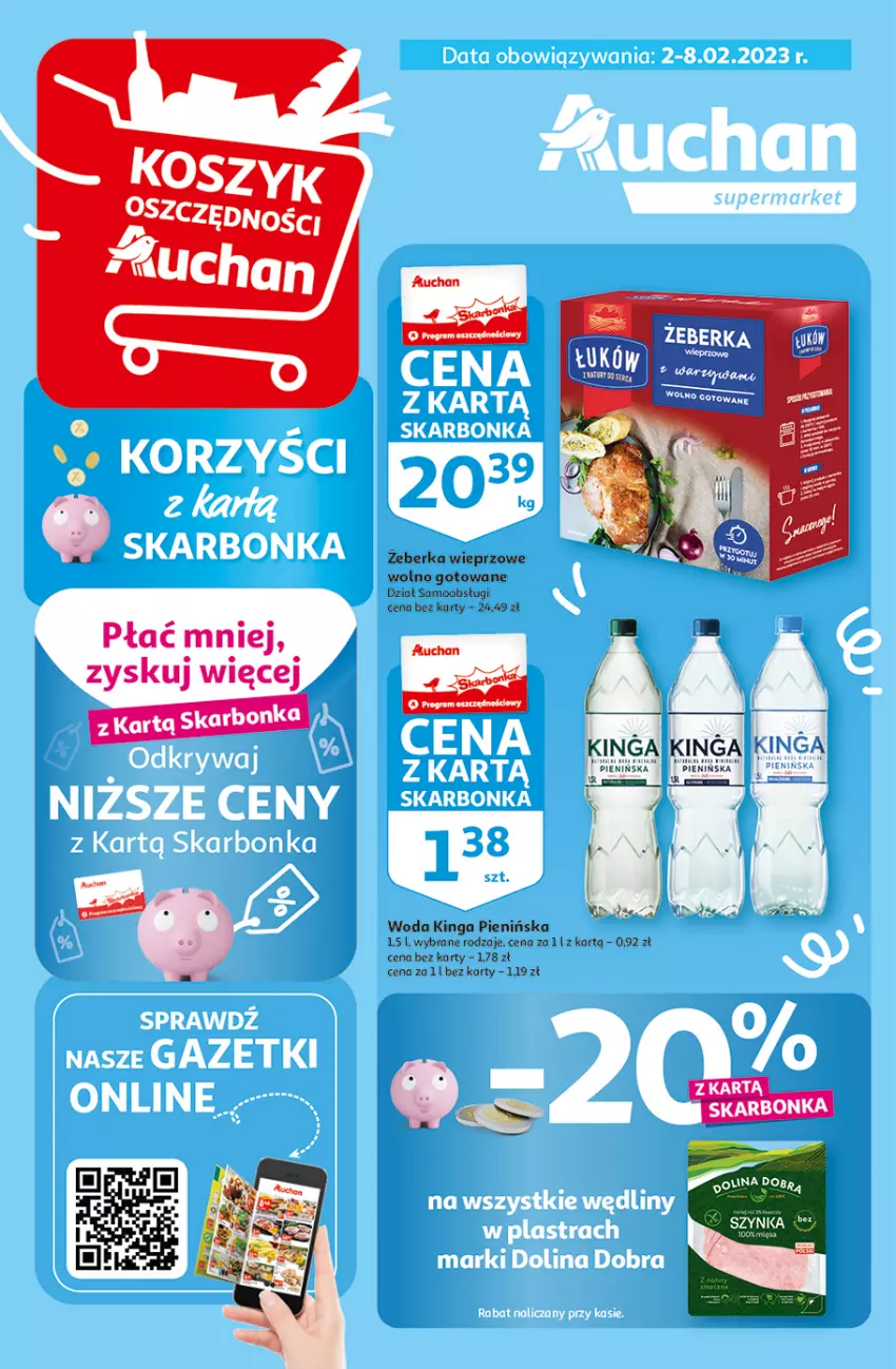 Gazetka promocyjna Auchan - Gazetka KORZYŚCI z kartą SKARBONKA Supermarket Auchan - ważna 02.02 do 08.02.2023 - strona 1 - produkty: Szynka, Woda