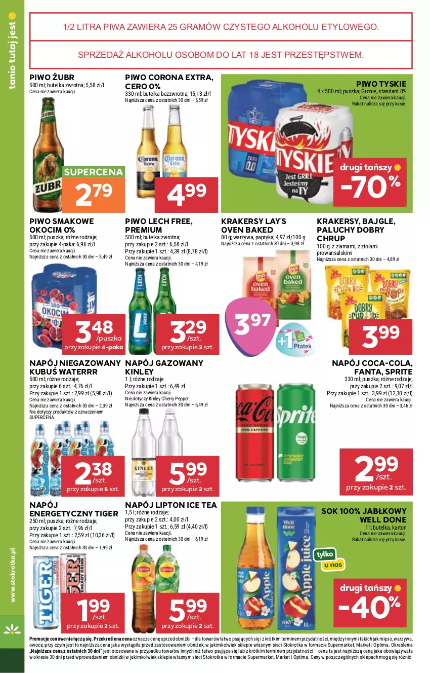 Gazetka promocyjna Stokrotka - Market - ważna 13.08 do 19.08.2026 - strona 26 - produkty: Bajgle, Coca-Cola, Corona Extra, Fa, Fanta, Gra, Ice tea, Koc, Krakersy, Kubuś, Kubuś Waterrr, Lay’s, Lipton, Mięso, Napój, Napój gazowany, Napój niegazowany, Okocim, Optima, Owoce, Papryka, Piwa, Piwo, Sok, Sprite, Tiger, Tyskie, Warzywa