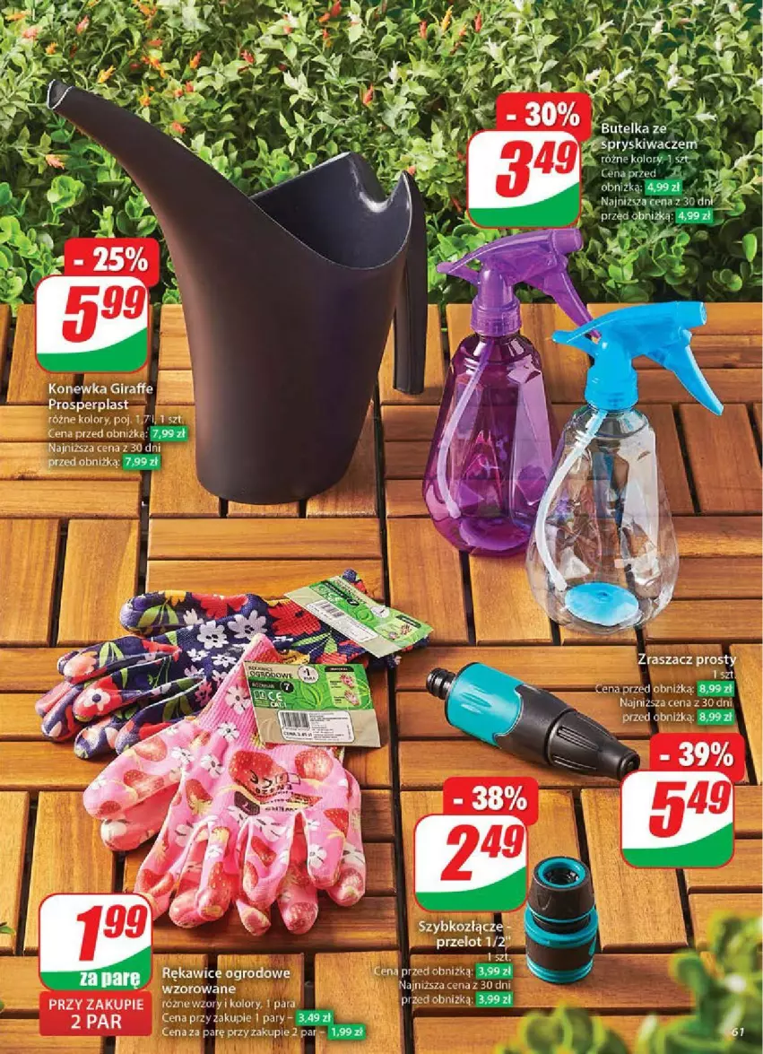 Gazetka promocyjna Dino - ważna 11.06 do 17.06.2025 - strona 58 - produkty: Konewka, Rękawice