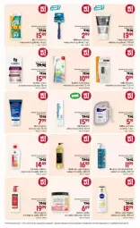 Gazetka promocyjna Rossmann - Gazetka - ważna od 15.02 do 15.02.2024 - strona 16 - produkty: Balsam po goleniu, Emulsja, Sally Hansen, BIC, Eveline, Neutrogena, Bielenda, Krem do rąk, Balsam do ciała, Wilkinson Sword, Krem przeciwzmarszczkowy, Pumeks, Szynka, Tołpa, Mars, Masło do ciała, Maszynka, Odżywka, Maszynka do golenia, Masło, Nivea