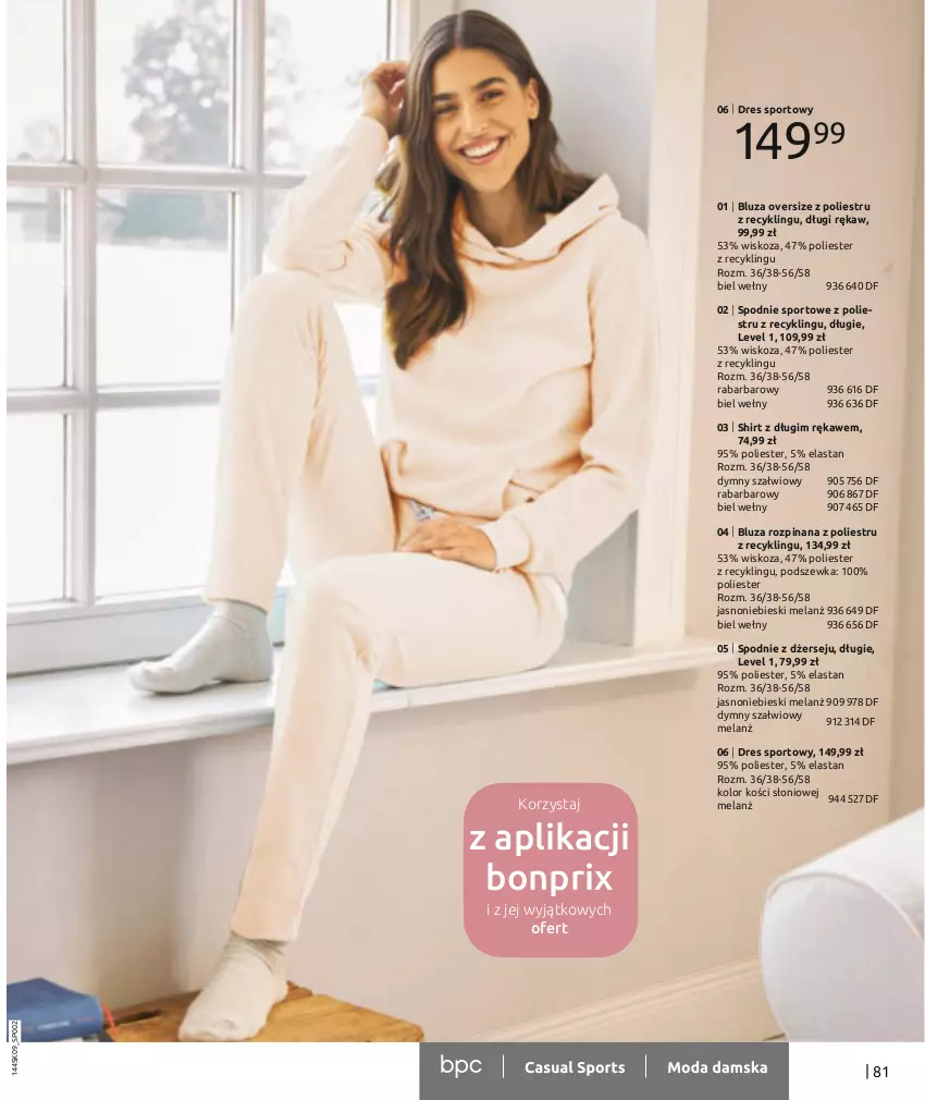 Gazetka promocyjna Bonprix - WOLNE CHWILE W WIELKIM STYLU - ważna 02.11.2021 do 28.02.2022 - strona 83 - produkty: Bluza, Dres, Por, Spodnie, Spodnie sportowe, Sport