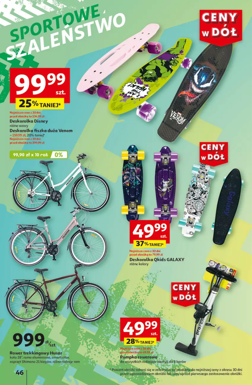 Gazetka promocyjna Auchan - Gazetka CENY W DÓŁ Hipermarket Auchan - ważna 13.06 do 19.06.2024 - strona 54 - produkty: Deskorolka, Disney, Gala, Rama, Rower