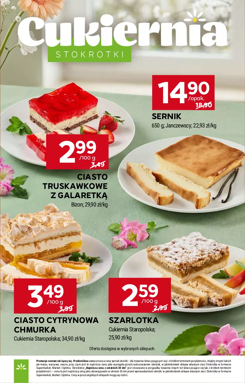 Gazetka promocyjna Stokrotka - Market - ważna 21.05 do 27.05.2026 - strona 13 - produkty: Cukier, Gala, Mięso, Optima, Owoce, Ser, Szarlotka, Warzywa
