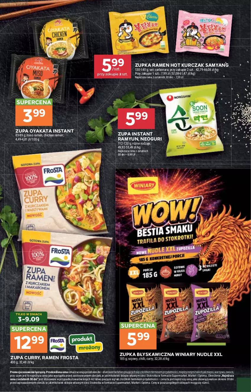 Gazetka promocyjna Stokrotka - Supermarket - ważna 03.09 do 09.09.2026 - strona 37 - produkty: Frosta, Kurczak, Mięso, Optima, Owoce, Ser, Warzywa, Winiary, Zupa